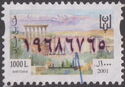 View of Baalbek