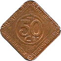 50 Centimes (Ghent - German Occupation Coinage. Thick "50")
