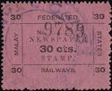 Federated Malay States Railways - Newspaper Stamp