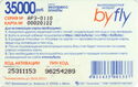 ByFly 35000
