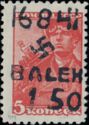 Miner - Surcharge and Overprint