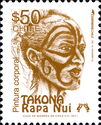 Rapa Nui - Man with painted face