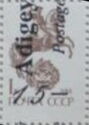 Adigey postage
