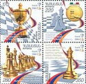 37th World Chess Olympiad 2006, Turin