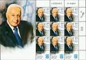Ariel Sharon (1928-2014)