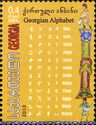 Georgian Alphabet
