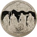 10 Hryven (900 years of Tale of Bygone Years)