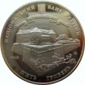 5 Hryven (1120 years to Uzhhorod)