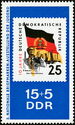 DDR Stamp from 1959 (Series "10 Years of the DDR")