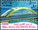 Martyr Kalantari Bridge