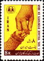 Child's hand holding by an adult's hand, emblem of the organ