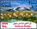 Khatoon Bridge