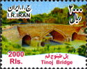Tinoj Bridge