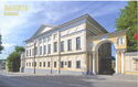 Kaluga. Museum of Regional Studies