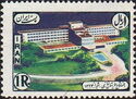 Nemazi-Hospital at Schiraz