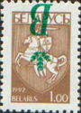 Coat of Arms of Republic Belarus - Surcharge