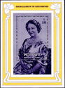 Queen Elizabeth The Queen Mother