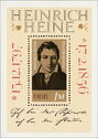 175th Birth Anniversary of Heinrich Heine (1797-1856)