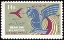 Emblem of the Iranian airline, jet aircraft, inscriptions