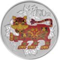 50 Yuan (Year of the Tiger)