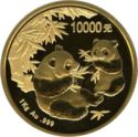 10,000 Yuan (Panda)