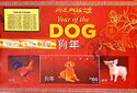 Year of the Dog 2018