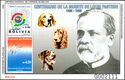 Anniversary of the death of Louis Pasteur