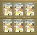 Memorial Tribute to Pope John Paul II (1920-2005)