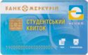 NSMEP Student Card