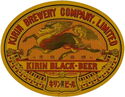 Kirin Black