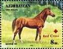 Karabakh Horse (Equus ferus caballus) - Overprint