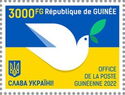 Peace for Ukraine