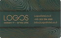 Logos hotel in Yad HaShmona