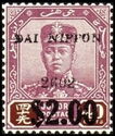 Sultan Sir Ibrahim (1873-1959)