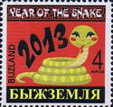 Year of the Snake