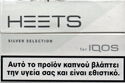 Heets Silver Selection