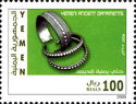 Yemen Ancient Ornaments