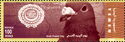 Arab Postal Day, Pigeon