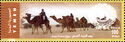 Arab Postal Day, Dromedary (Camelus dromedarius) Caravan