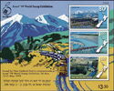 Israel '98 on Scenic souvenir sheet