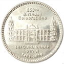 550 Rupees (550th Birthday Celebrations of Guru Nanak Dev Ji)