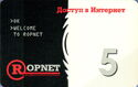 Ropnet 5