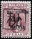 Sultan Iskandar (1881-1938)