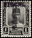 Sultan Suleiman ibn Zainal Abidin (1895-1942)