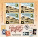 Stamp Printing Factory, 150th Anniversary