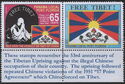 Free Tibet, Flag and Buddhist, with tabs