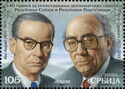 Ivo Andric and Jose Saramago