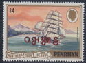 Mermerus - Red Overprint O.H.M.S.
