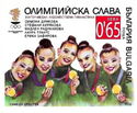 Women's Rhythmic Gymnastics Team - Gold Medal
