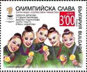 Women's Rhythmic Gymnastics Team - Gold Medal